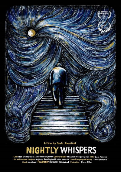 Poster do Filme حرف‌های شبانه