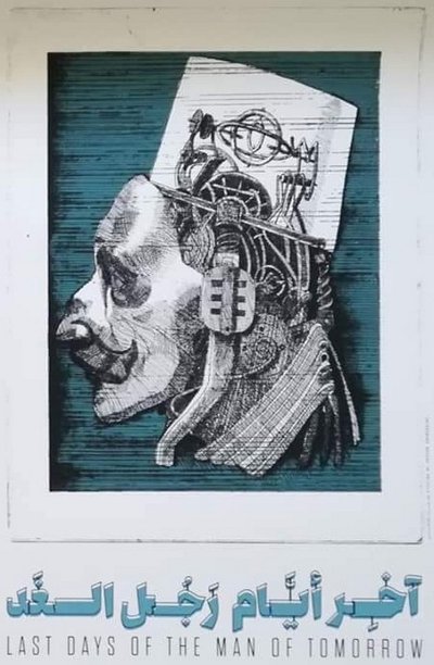 Poster for the movie Manivelle: The Last Days of the Man of Tomorrow