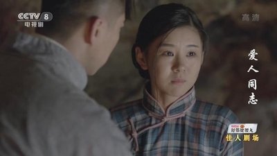 tv poster