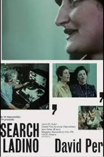 Poster do Filme In Search of Ladino