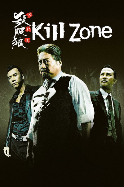 SPL : Kill Zone