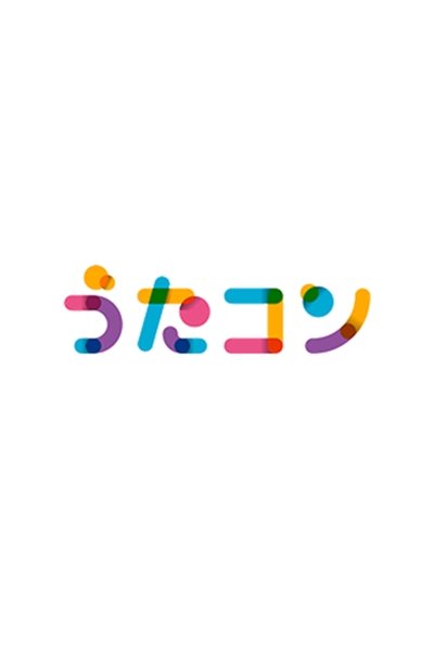 poster for Utacon