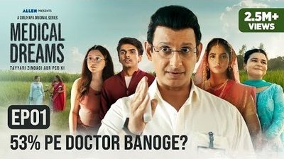 tv poster