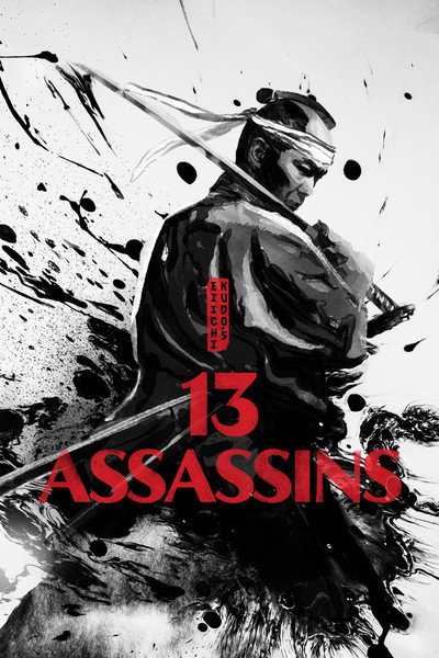 13 Assassins