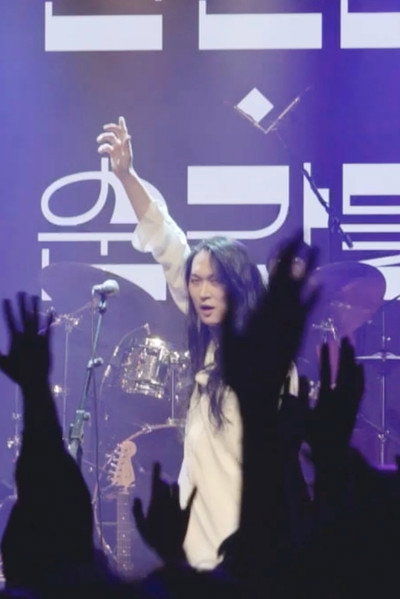 음악만세