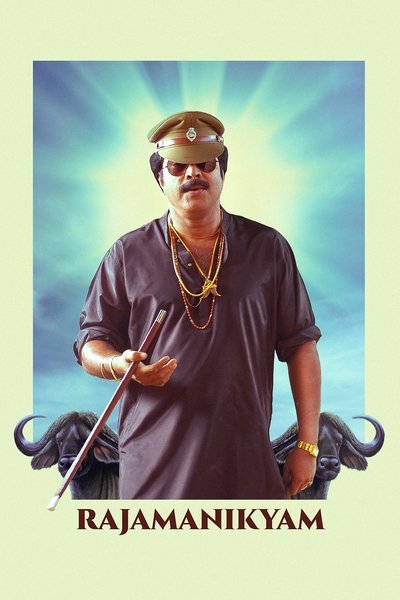 Poster for the movie Rajamanikyam