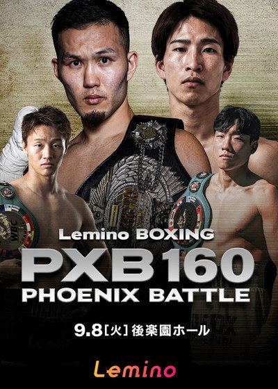 Lemino BOXING PHOENIX BATTLE 160