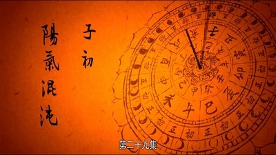 tv poster