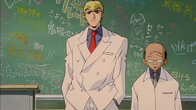 GTO – The Legend Begins