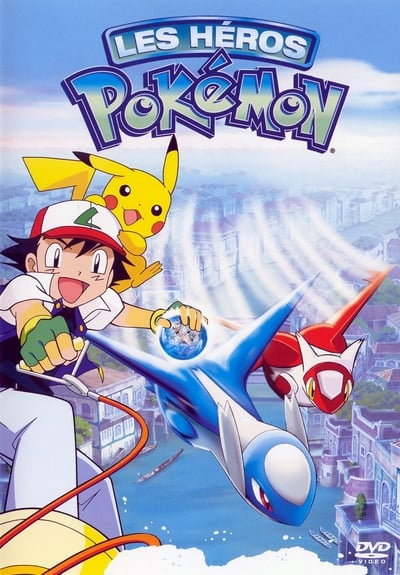 Les Héros Pokémon (2002)