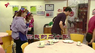 Episode 3897