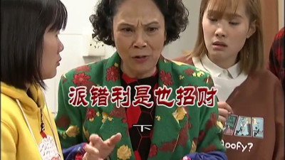 Episode 3114
