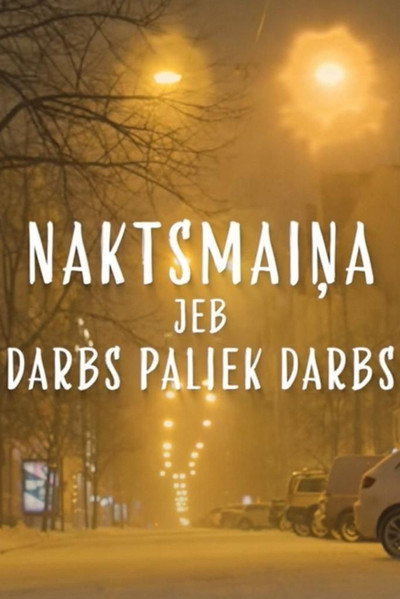 Naktsmaiņa jeb darbs paliek darbs