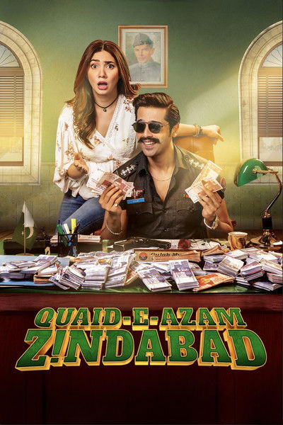 Poster do Filme Quaid-e-Azam Zindabad