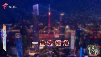 Episode 4412