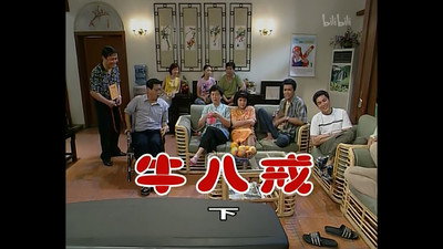 Episode 318