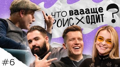Episode 6