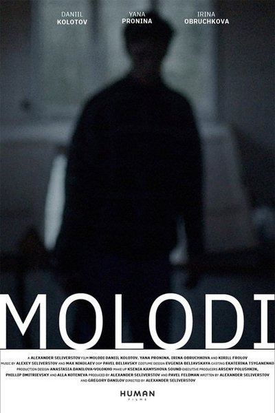Poster for the movie Molodi