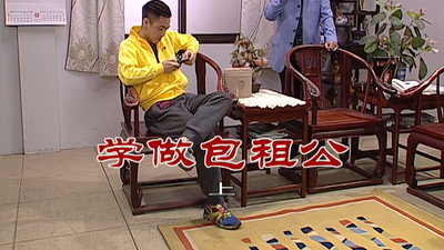 Episode 2754