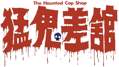 The Haunted Cop Shop Logo