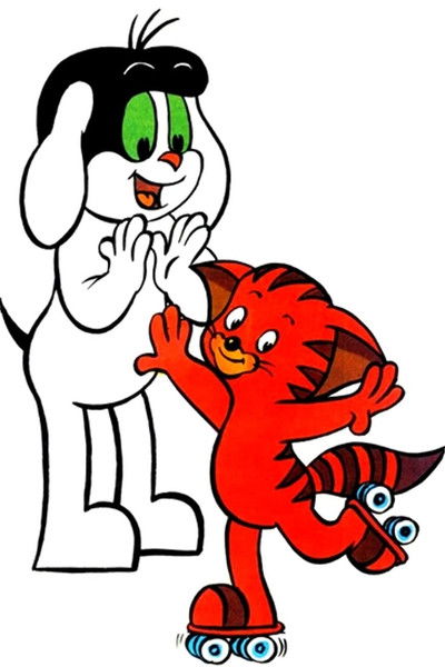 poster for Miaunel și Bălănel