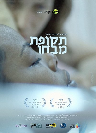 Watch Now!(2014) Probation Time Movie Online