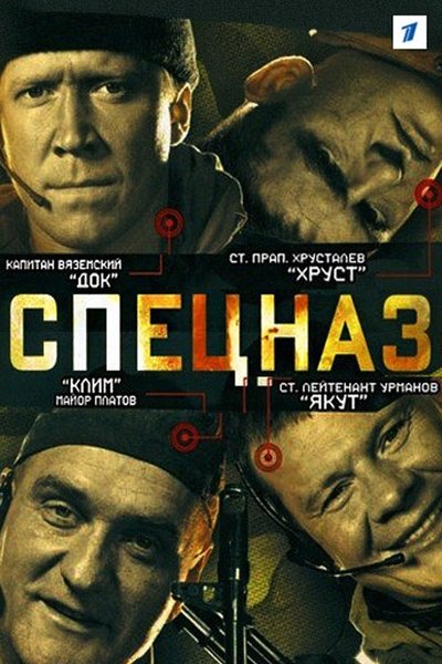 tv poster