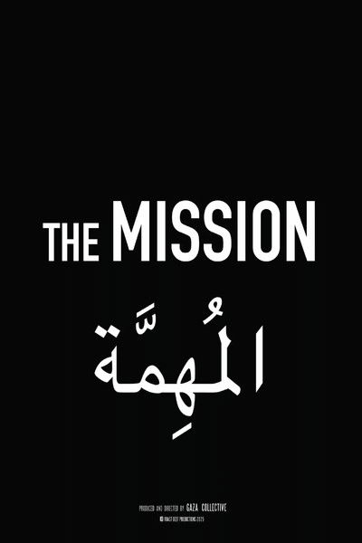 Poster do Filme The Mission