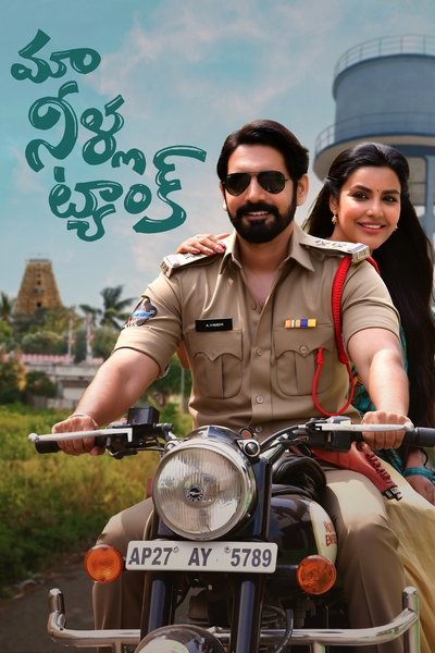 tv poster