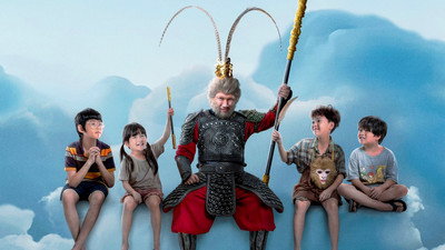 The Monkey Hero (2026) Watch Online Free | ඔන්ලයින් බලන්න