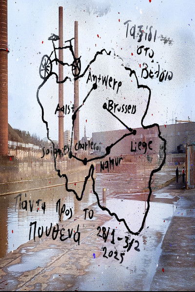 Poster do Filme Trip to Belgium