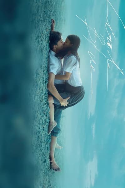 Poster for the movie Little Blue