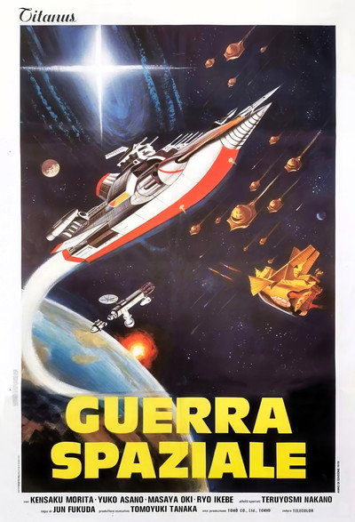 Guerra spaziale