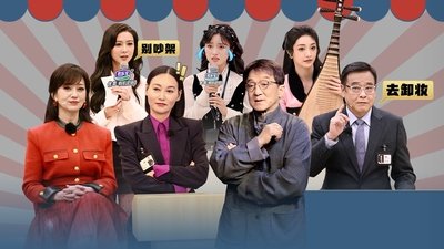 tv poster