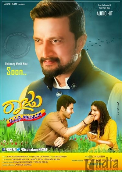 Poster for the movie Raju Kannada Medium