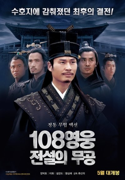 Watch!(2019) A Battle of Latent Blood Movie Online Free Torrent