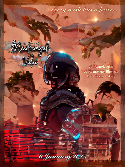 Poster do Filme மாற்றங்களே விடை