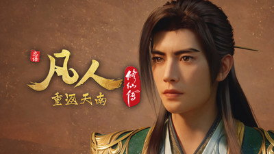 Episode 173