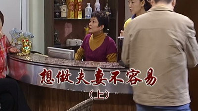 Episode 2304