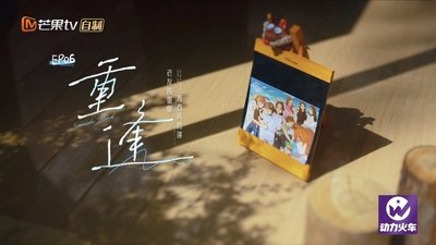 tv poster