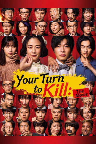 Your Turn to Kill: The Movie