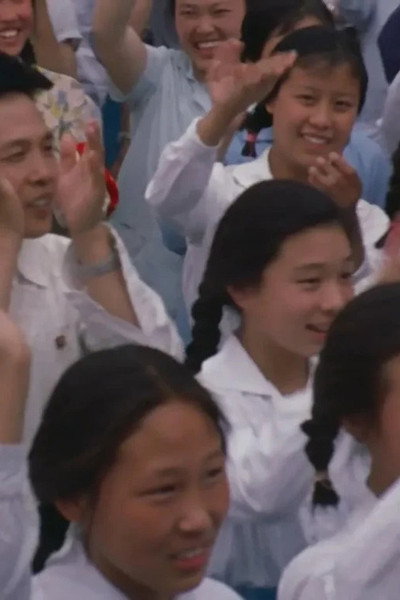 Poster do Filme Impressions of China