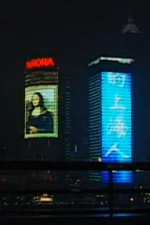 Poster do Filme Tombée de nuit sur Shanghaï
