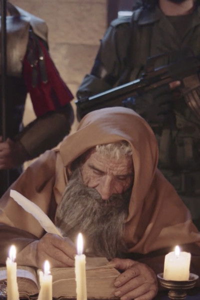 Poster do Filme Kitab Al Rimal