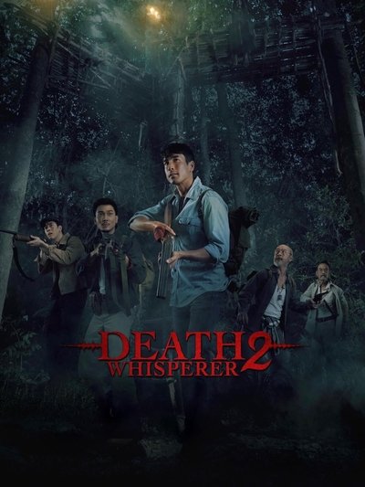 movie poster for Death Whisperer 2