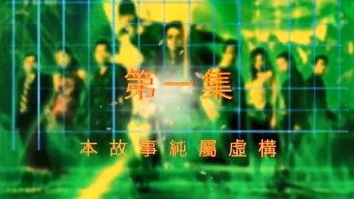tv poster