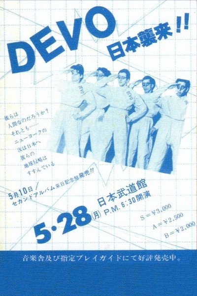 Devo: The Men Who Make the Music Live in Japan