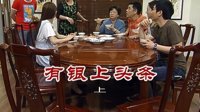 Episode 2570
