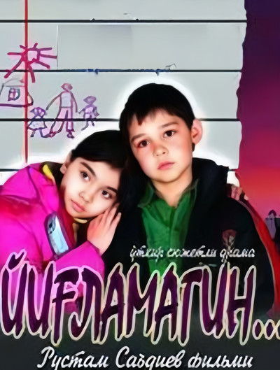 Poster do Filme Yig'lamagin