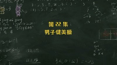 tv poster